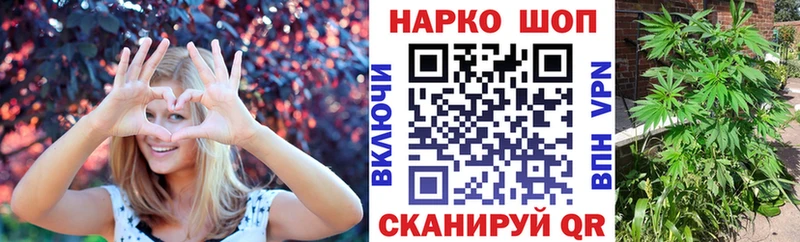 Наркота Верхоянск Амфетамин Галлюциногенные грибы ГАШИШ Каннабис Кокаин Меф