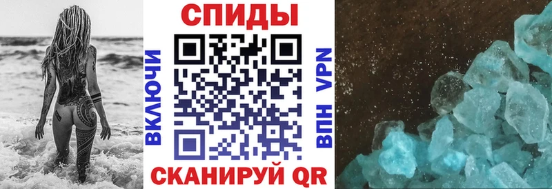 Amphetamine VHQ Верхоянск