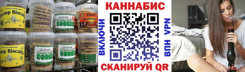 mega ссылки  где можно купить наркотик  Верхоянск  Cannafood марихуана 