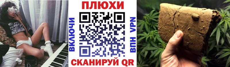 сколько стоит  Верхоянск  Гашиш гарик 
