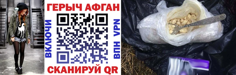 Героин VHQ  цена   Верхоянск 