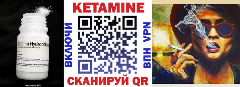 КЕТАМИН ketamine  kraken   Верхоянск 