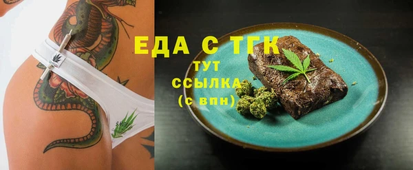соль ск Заволжск