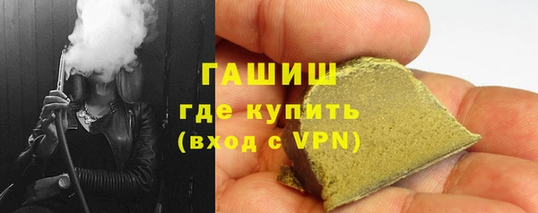 марки lsd Абаза