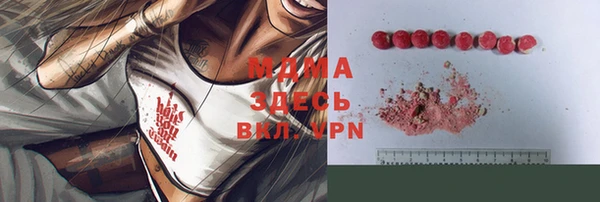 MDMA Premium VHQ Алзамай
