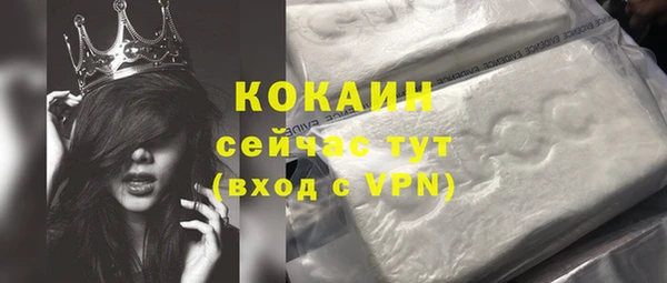 марки lsd Абаза