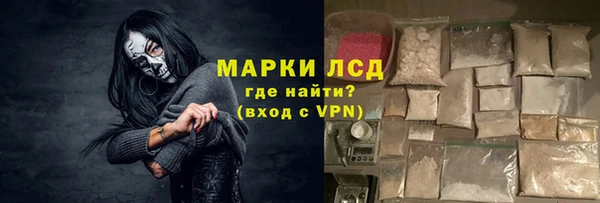 мефедрон Инсар