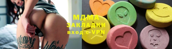 каннабис Абдулино