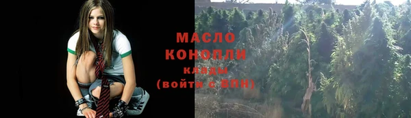 каннабис Абдулино