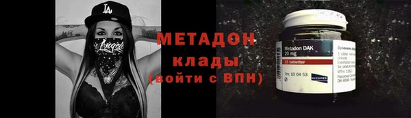 метамфетамин Козловка