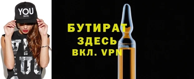 тгк Кодинск
