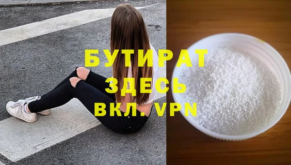 кокаин премиум Абинск