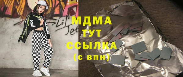 молекула духа Алексеевка