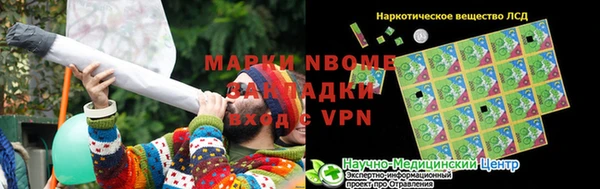 кокаин премиум Абинск