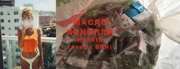 тгк Горняк