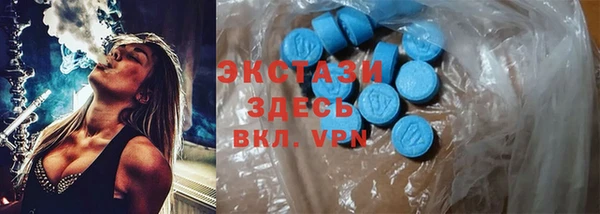 прущий лед Горнозаводск