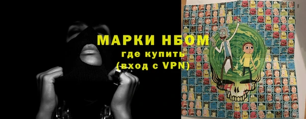 марки lsd Абаза