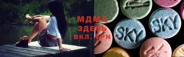 кокаин премиум Абинск