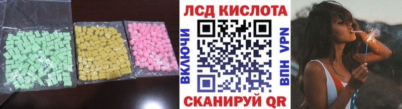 купить  цена  Верхоянск  LSD-25 экстази ecstasy 
