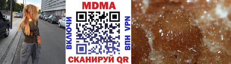 МДМА кристаллы  Верхоянск 
