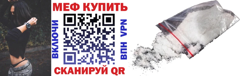 это состав закладки Верхоянск МЯУ-МЯУ мука