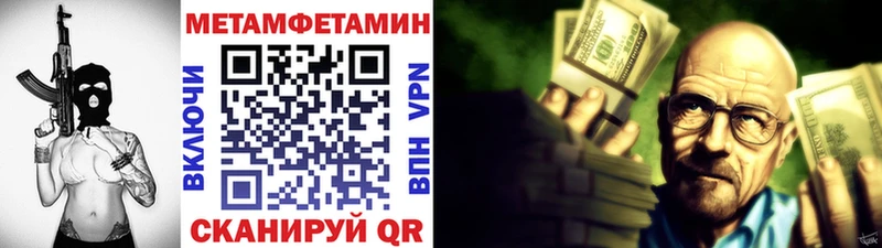 ссылка на мегу рабочий сайт  Верхоянск  Первитин мет 